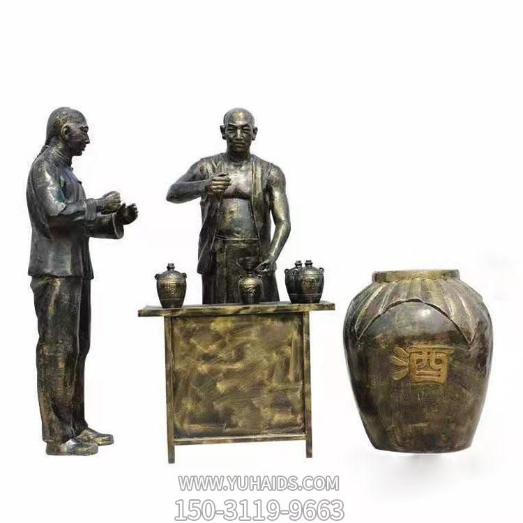 酒文化玻璃钢仿铜卖酒的人物博鱼网页版摆件