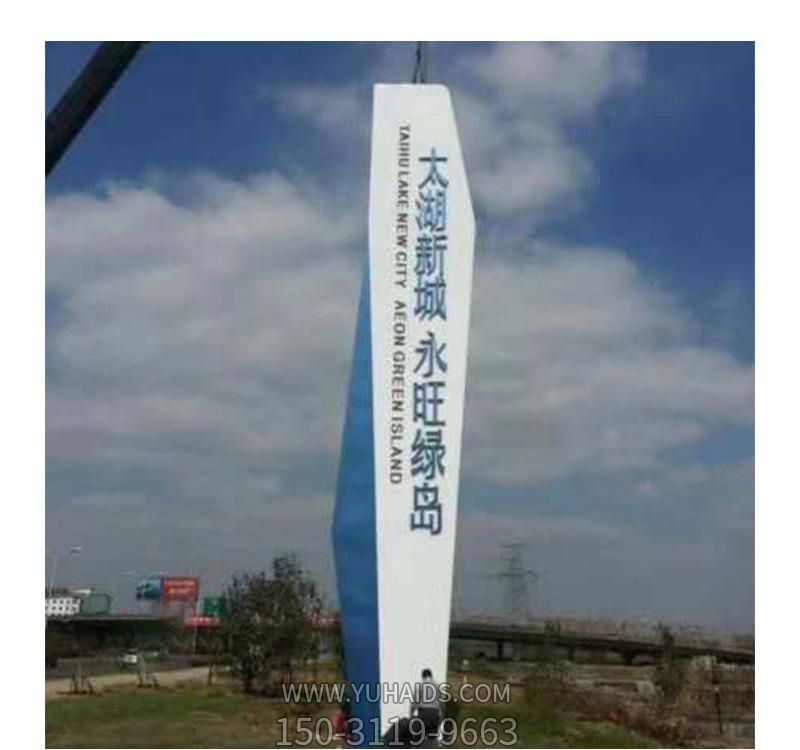 户外广场大型不锈钢景观装饰品精神堡垒博鱼网页版