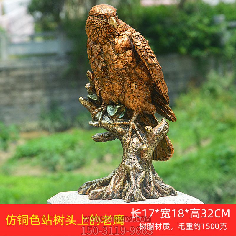 丛林一只树脂彩绘老鹰博鱼网页版
