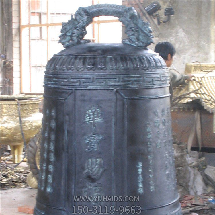 仿古做旧青铜器寺庙祈福纳福铜钟博鱼网页版