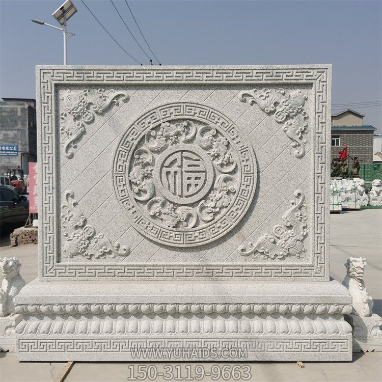 庭院大理石石雕浮雕户外园林景观影壁博鱼网页版