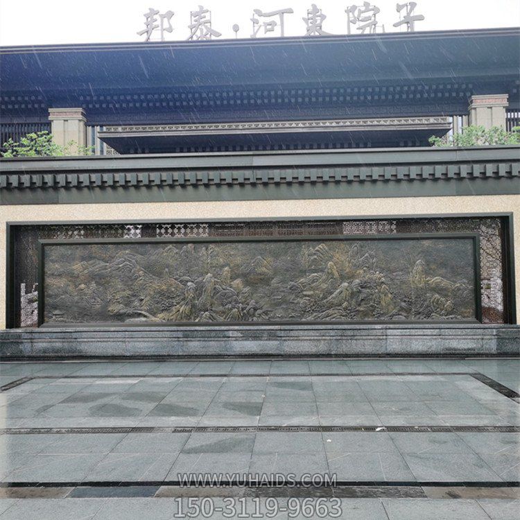 饭店锻铜浮雕中式山水装饰画影背墙博鱼网页版