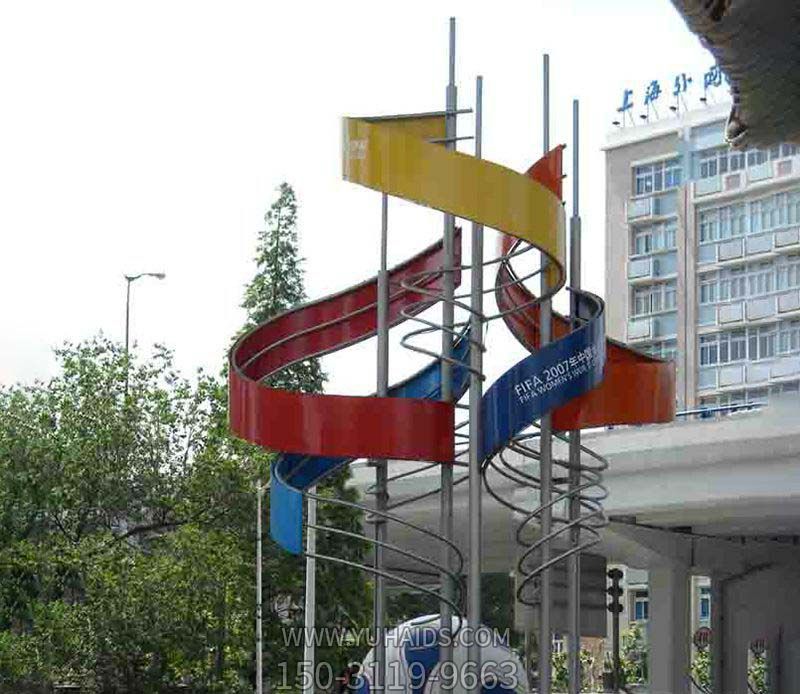 学院广场足球不锈钢博鱼网页版