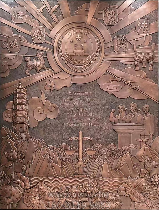 检察院公平主题浮雕墙博鱼网页版