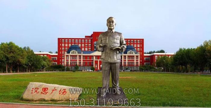 校园户外人物铜雕钱学森博鱼网页版