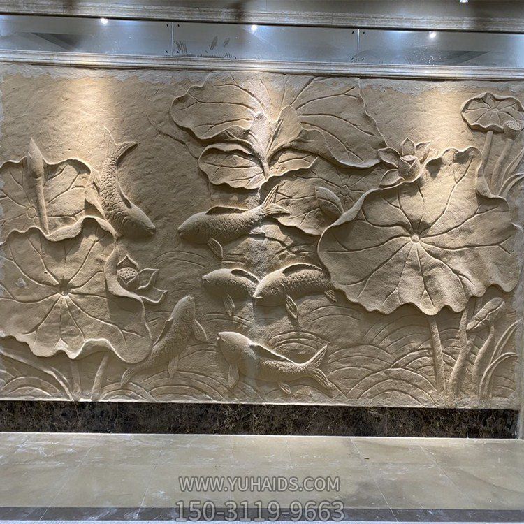 酒店室内装饰黄锈岩浮雕荷花鲤鱼壁画影壁博鱼网页版