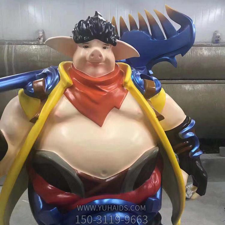 商场电影院玻璃钢动漫人物猪八戒博鱼网页版