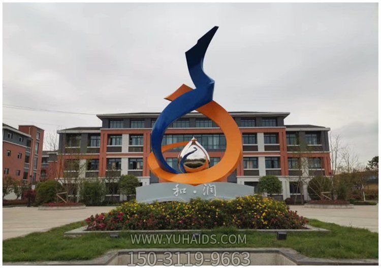 校园广场不锈钢几何彩绘景观摆件博鱼网页版