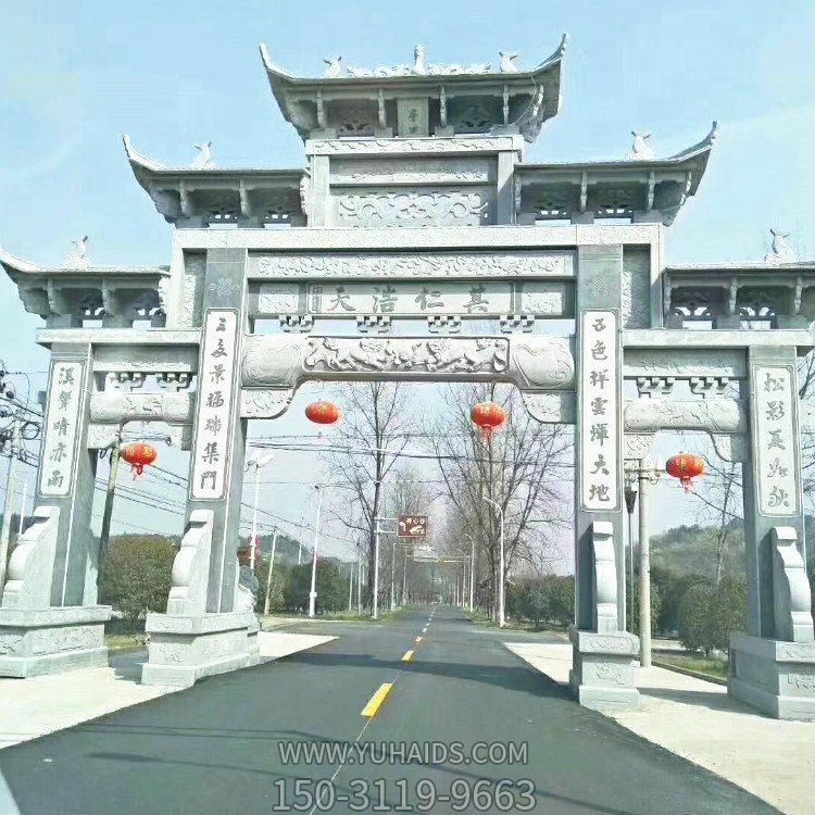 街道户外大理石石雕牌坊博鱼网页版