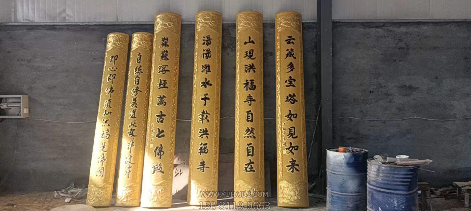 铜浮雕漆金对联博鱼网页版