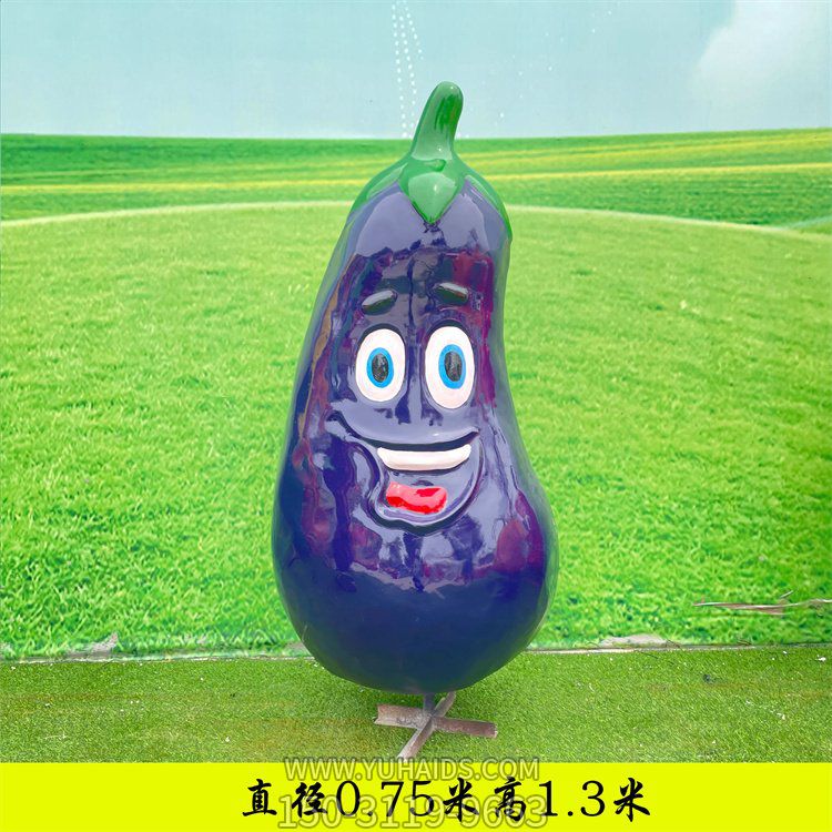 园林景观玻璃钢卡通茄子博鱼网页版