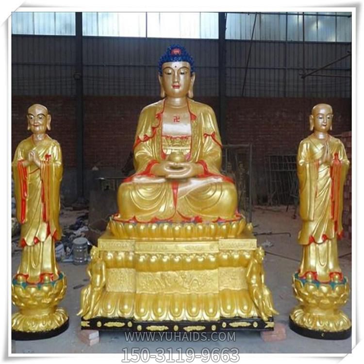 玻璃钢漆金彩绘寺庙大型如来博鱼网页版