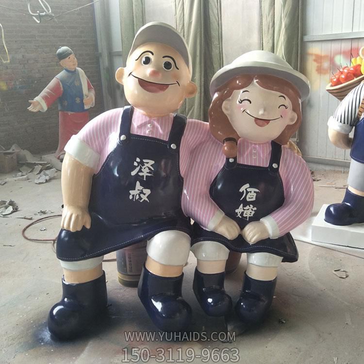 饭店户外摆放吉祥物卡通人物小品博鱼网页版