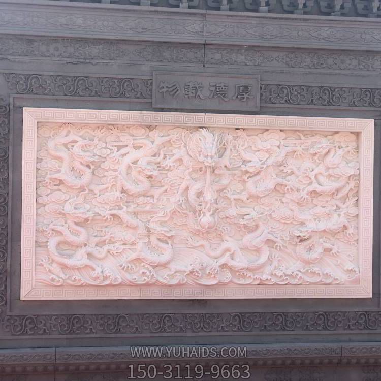 大理石浮雕创意盘龙博鱼网页版