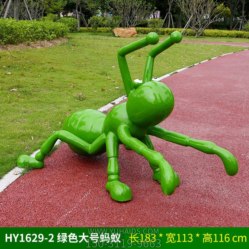 小学商业街大号蚂蚁玻璃钢博鱼网页版