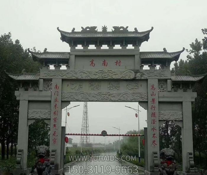 村口仿古建筑三门斗拱石雕牌楼博鱼网页版