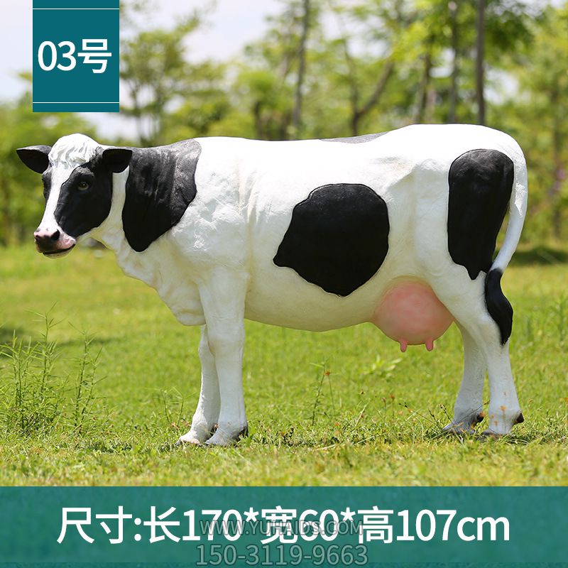 动物园一只仿真爬行的玻璃钢牛博鱼网页版