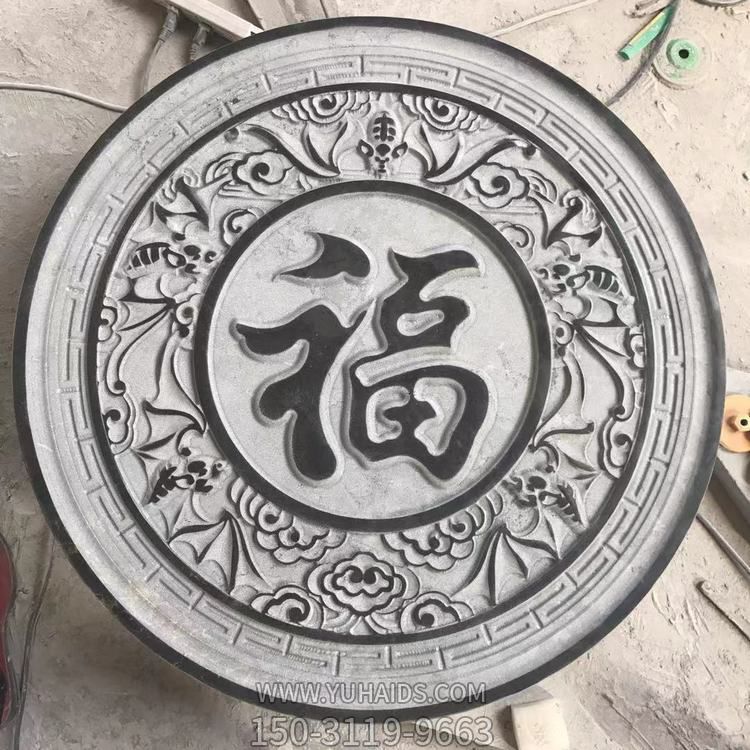 青石浮雕花纹福字窗花必输家用玄关仿古雕花博鱼网页版