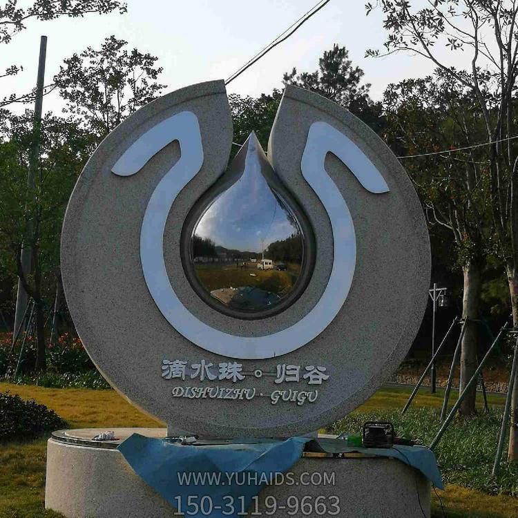 校园不锈钢 学校文化景观摆件 创意艺术品博鱼网页版