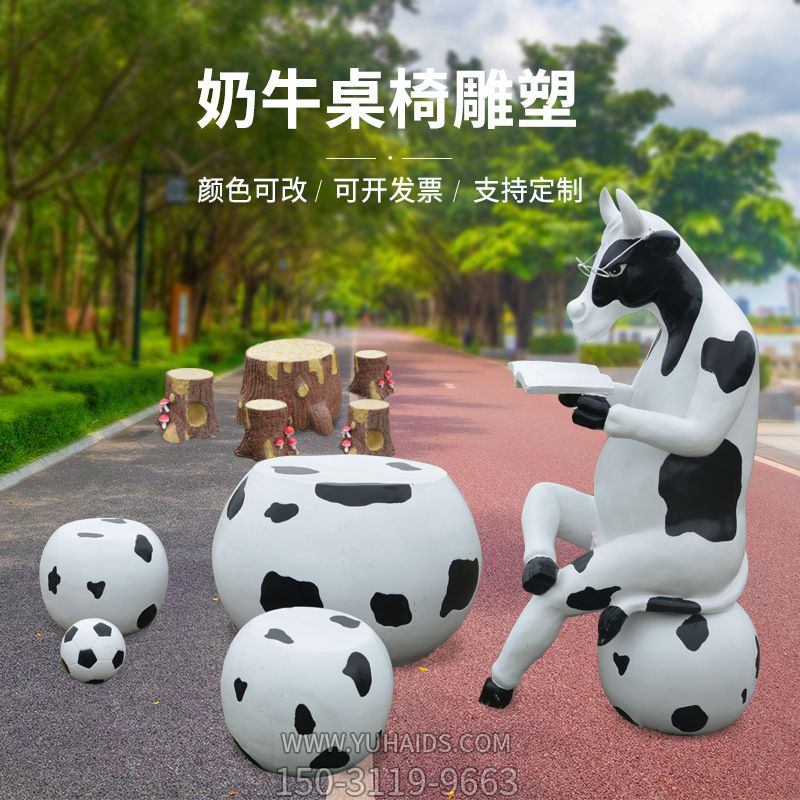 户外园林中一只坐着看书的奶牛桌椅玻璃钢牛博鱼网页版