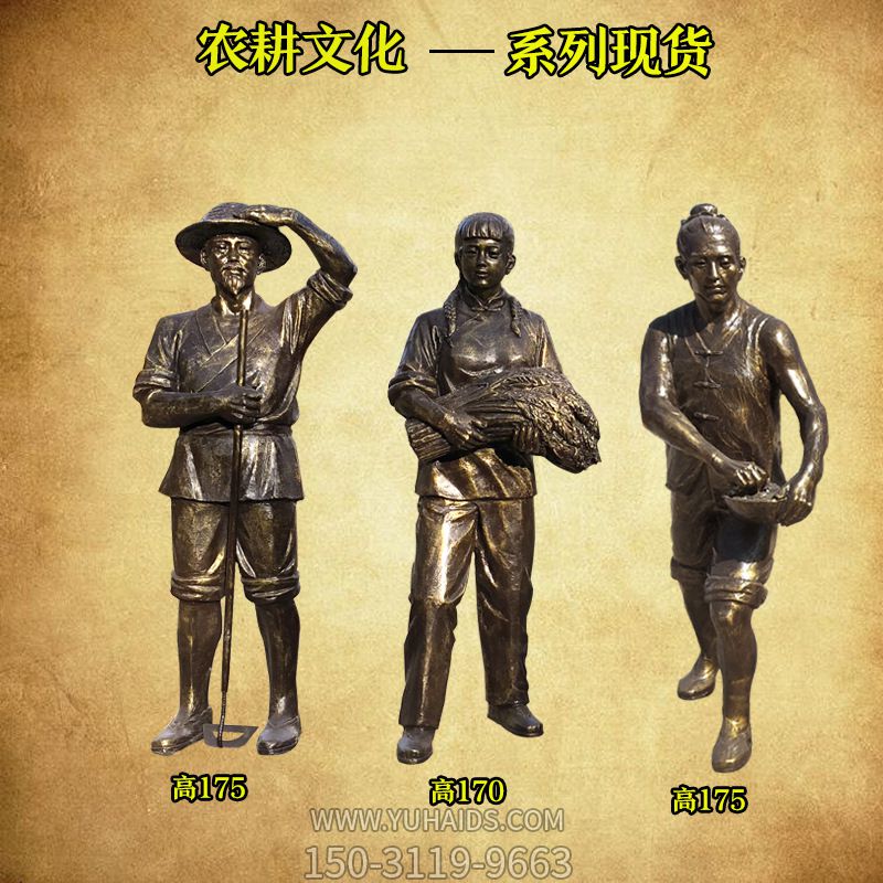 割种收麦子装饰摆件文化玻璃钢仿铜美丽新乡村建设园林景人物博鱼网页版