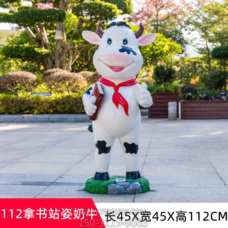 商场一只站立拿书的玻璃钢牛博鱼网页版