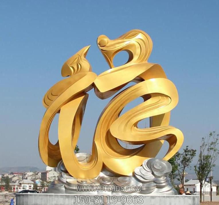 广场摆放的金色玻璃钢喷漆福字博鱼网页版