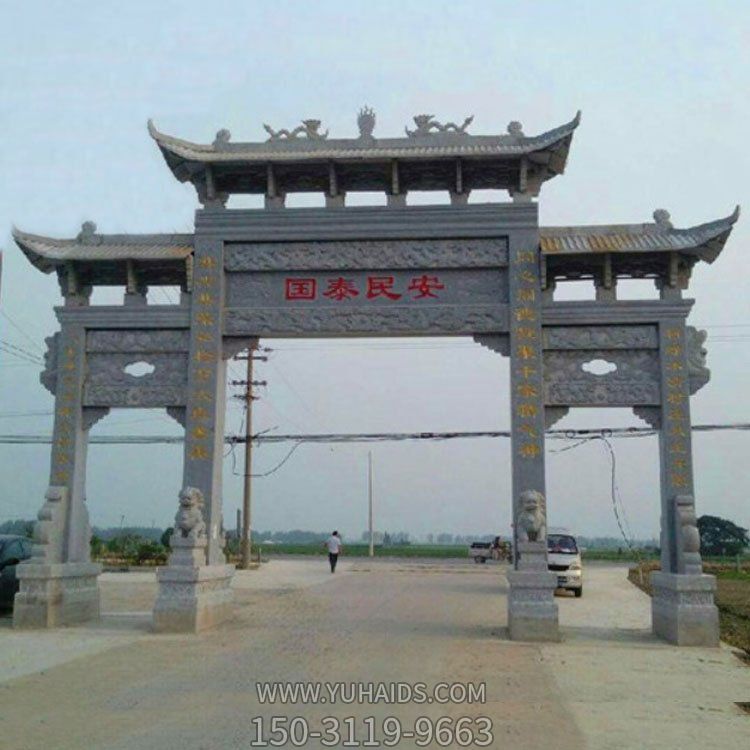 大理石石雕园林户外村口马路石牌坊博鱼网页版