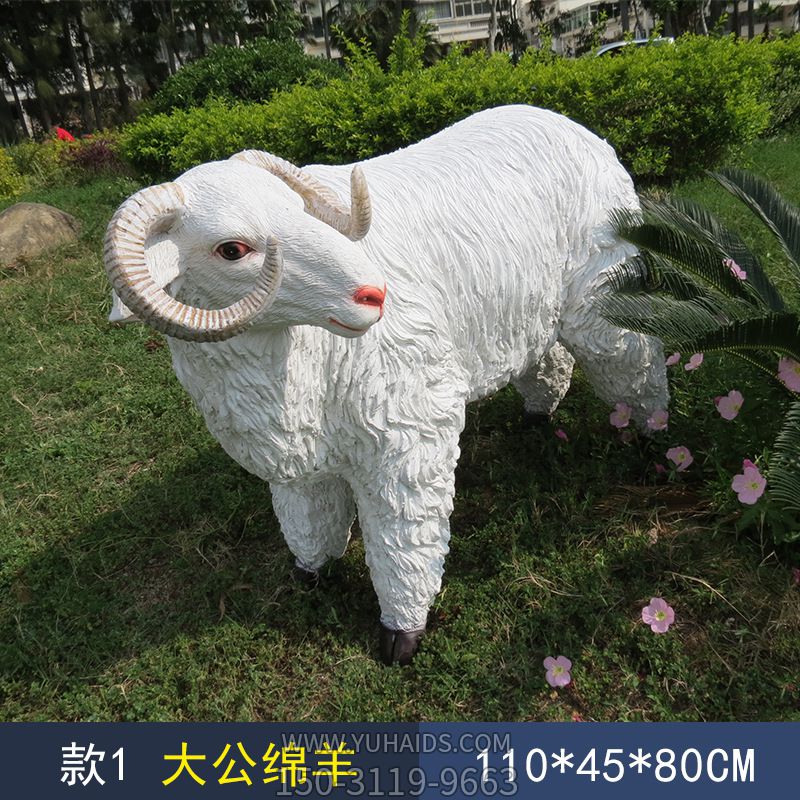 草地上外头吃草的玻璃钢仿真绵羊博鱼网页版