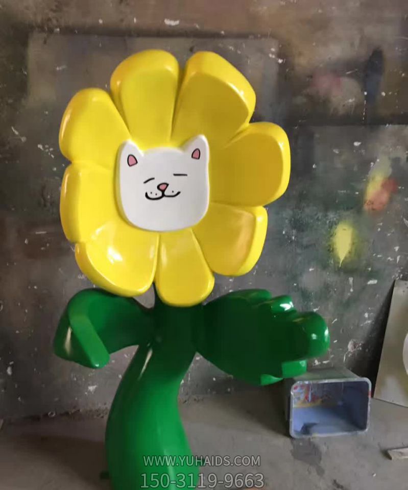 景区游乐场童趣玻璃钢太阳花博鱼网页版