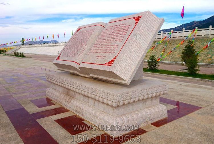 大理石石雕户外景观书籍博鱼网页版