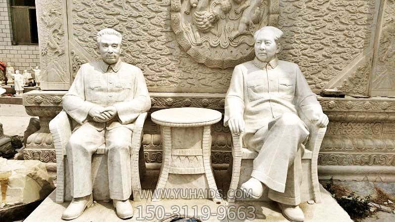 庭院大理石石雕周恩来与毛泽东博鱼网页版