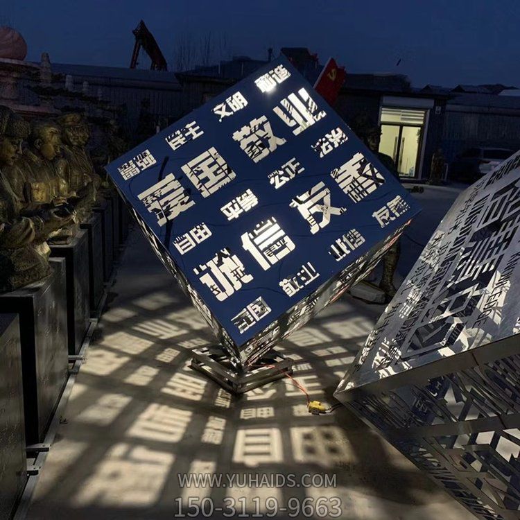 校园广场不锈钢镂空创意字体魔方照明摆件博鱼网页版