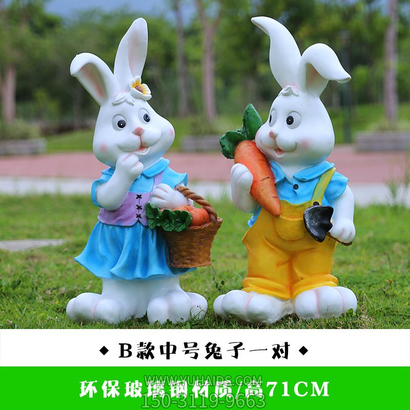 饭店门口摆放一对玻璃钢兔子博鱼网页版