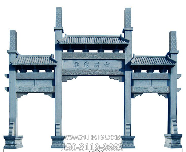 农村村口大型仿古做旧中式牌坊博鱼网页版