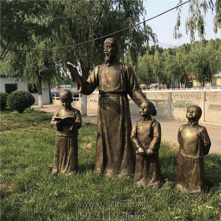 清朝时期的教书先生和孩子们博鱼网页版