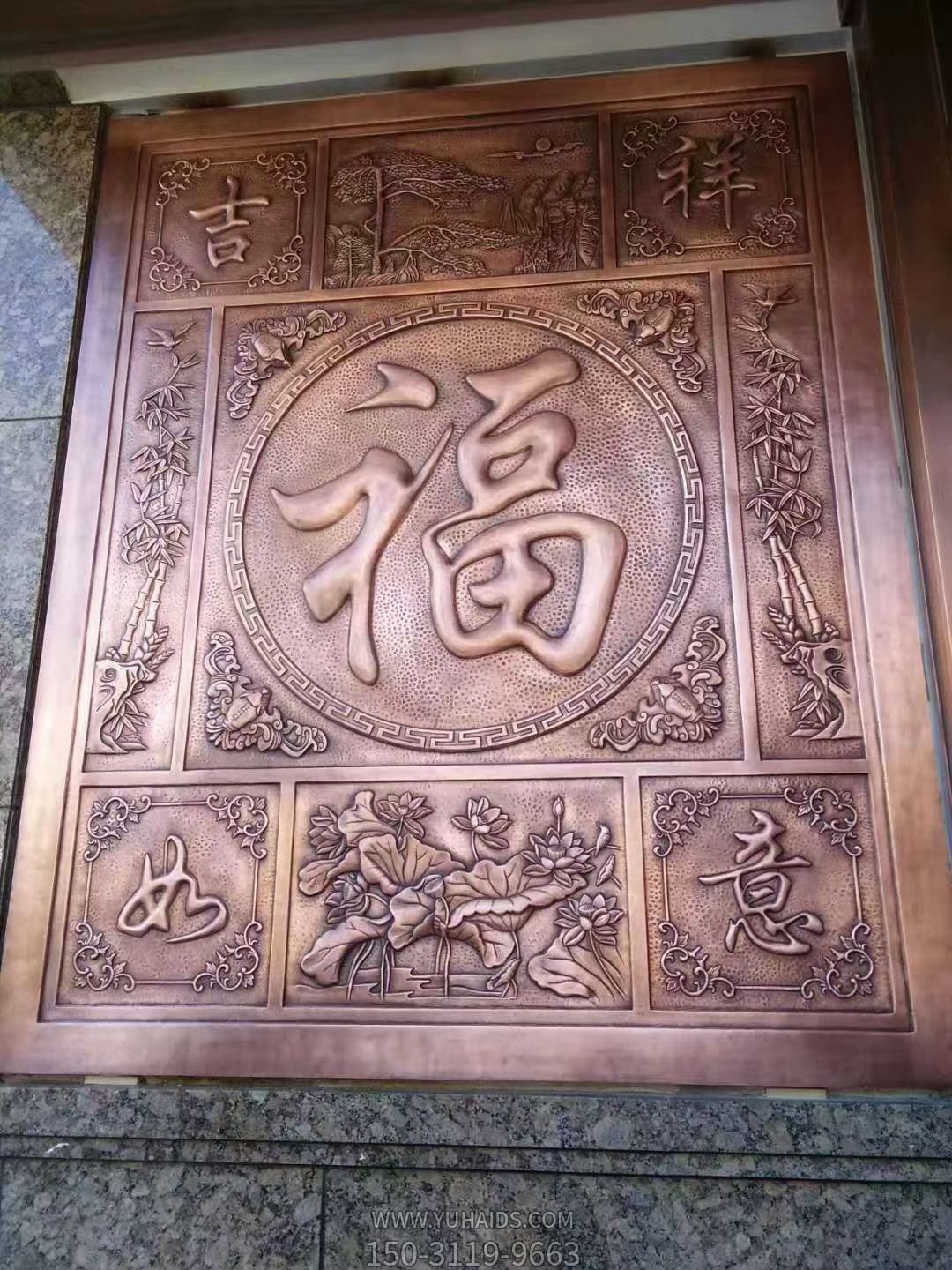 吉祥如意“福”字浮雕装饰画博鱼网页版