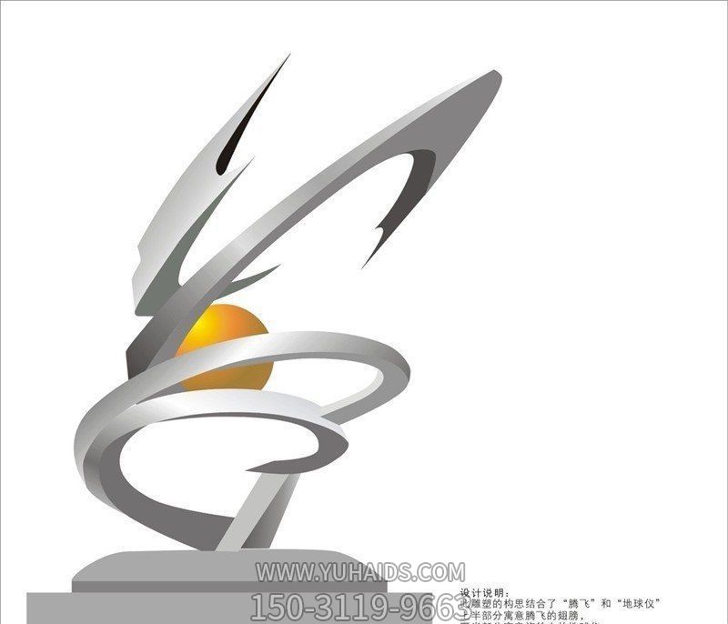 不锈钢抽象广场腾飞博鱼网页版