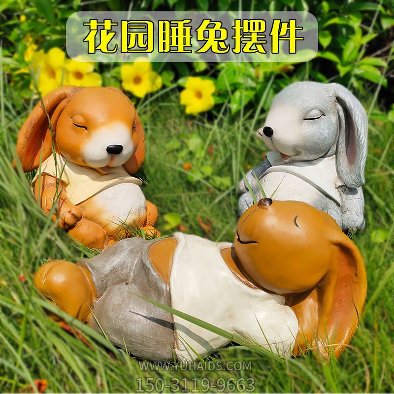 花园摆件三只在睡觉的玻璃钢兔子博鱼网页版