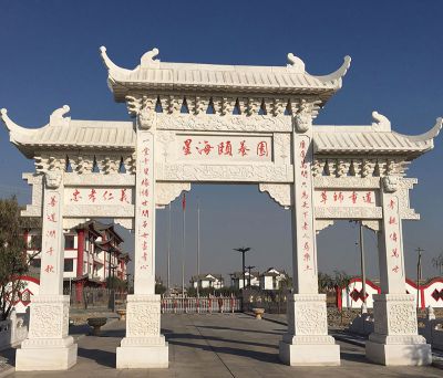 星海颐养园古代牌坊浮雕门楼