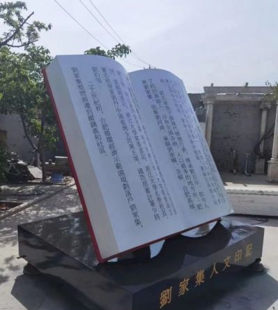 广场大型不锈钢书籍博鱼网页版