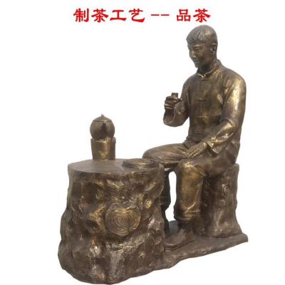 民俗茶文化博鱼网页版玻璃钢仿铜品茶的人物博鱼网页版