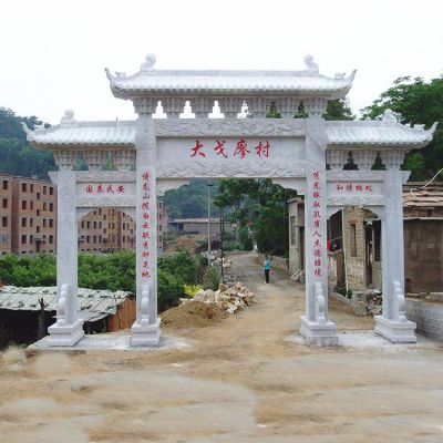 大理石汉白玉刻字景区入口摆放三门楼牌坊博鱼网页版