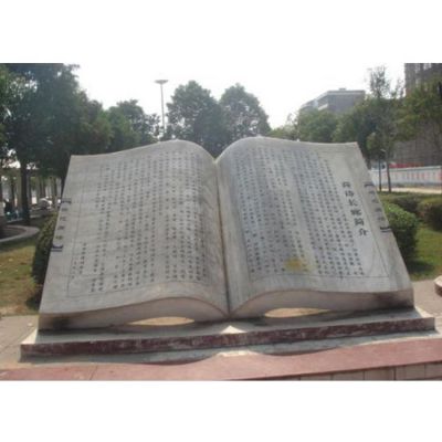 大型公园户外不锈钢园林景观书本博鱼网页版