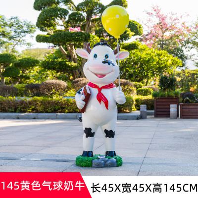 商场一只拿黄色气球的玻璃钢牛博鱼网页版