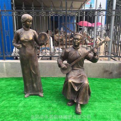 定制铸铜街头艺人雕像 民俗文化人物博鱼网页版 园林景观小品摆件音乐人物博鱼网页版