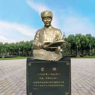 名人博鱼网页版景区铜雕雷锋