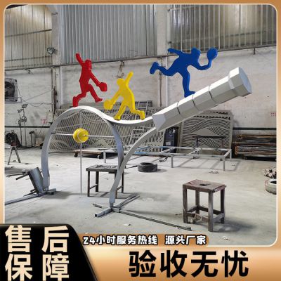公园广场摆放不锈钢体育主题运动健康象征博鱼网页版