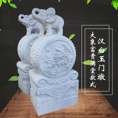 汉白玉大象石鼓家用庭院门口装饰摆件抱鼓石