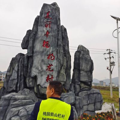游乐园景区塑石假山施仿木纹树藤护栏栏杆